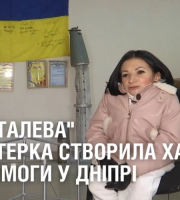 “Кришталева” волонтерка створила хаб з допомоги  у Дніпрі