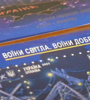 «Воїни світла. Воїни добра»: нові марки вже в колекціях полтавських філателістів