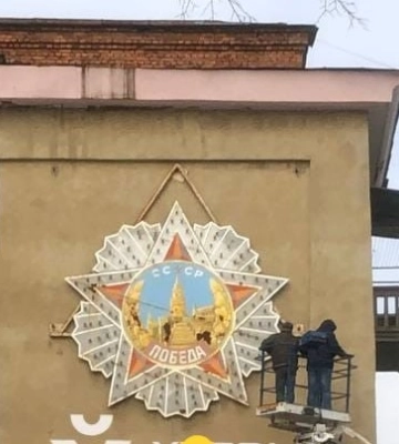 С жилого дома в Харькове убрали огромный советский орден (видео)