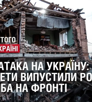 З&#039;єднає дев&#039;ять областей. &quot;Поїзд Єднання&quot; вирушив з Ужгорода до Краматорська