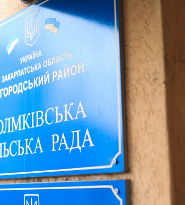 Як вирішити проблему з водопостачанням прилеглих до Ужгорода територіальних громад?