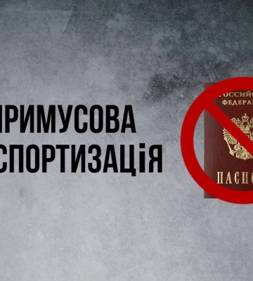 Федоров розповів про вимоги росіян у перші дні окупації Мелітополя