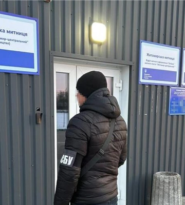 Зловживання на Житомирській митниці: підозру отримала половина зміни