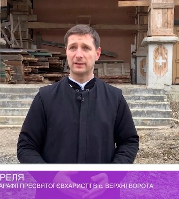 На Закарпатті продовжують будувати молодіжні пасторальні центри
