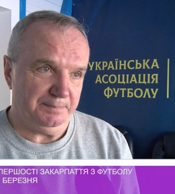 Старт Зимової першості Закарпаття з футболу 2023 перенесли