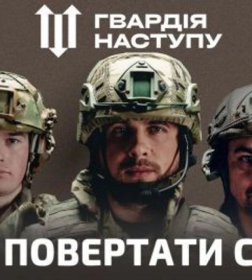 Що найбільше цікавить кандидатів до «Гвардії Наступу» на Рівненщині (ВІДЕО)