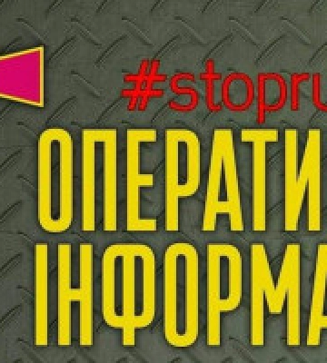 Українська авіація завдала 12 ударів по районах зосередження окупантів, – Генштаб