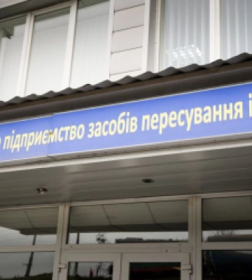 Степан Куйбіда: Протезний завод не можна віддавати Львівській міськраді, бо вона немає жодного успішного ЛКП