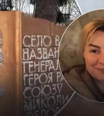 В Харьковской области хотят переименовать село в Залужное: в чем &quot;секрет&quot; названия