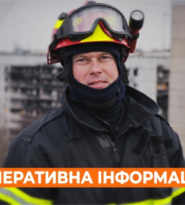 Наслідки обстрілів Харківщини росіянами. Дані від ДСНС