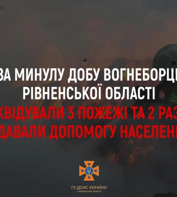 У квартирі в Рівному знайшли тіло власниці