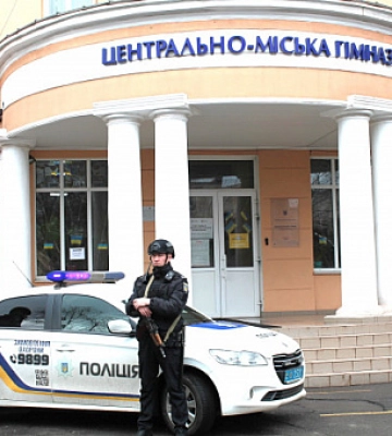 В образовательных учреждениях Кривого Рога устанавливают тревожные кнопки