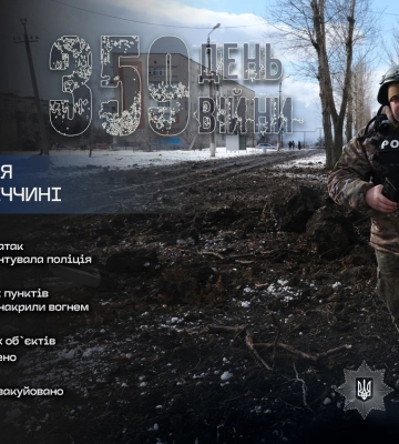 На Донеччині поліція задокументувала 30 вогневих російських атак