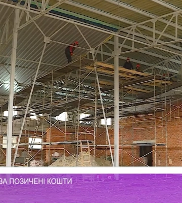 Закарпатці можуть скористатися пільговим кредитуванням в межах програми &quot;Власний дім&quot; (ВІДЕО)