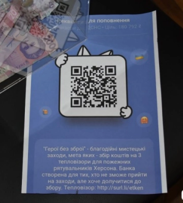 У Миколаєві відбувся благодійний мистецький захід «Герої без зброї»