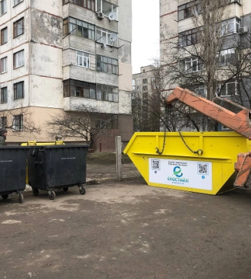 У Кропивницькому можна безплатно здати «чисте» будівельне сміття