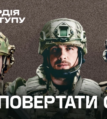 Ще у двох ЦНАПах Харківщини почали приймати добровольців у штурмові бригади