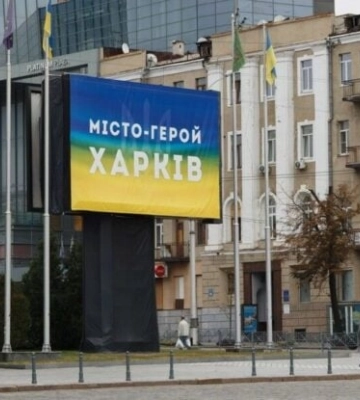 Мэр Харькова рассказал, сколько сейчас жителей насчитывается в городе