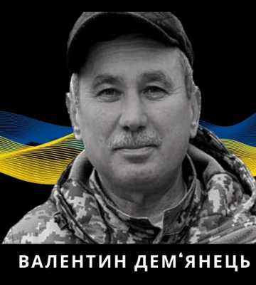 На фронті загинув хірург-стоматолог з Сарненщини