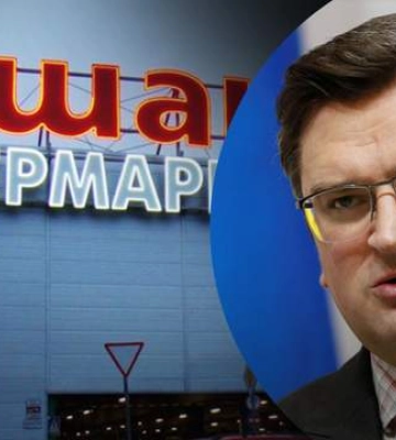 Сеть &quot;Ашан&quot; помогала российской армии: появилась реакция официального Киева
