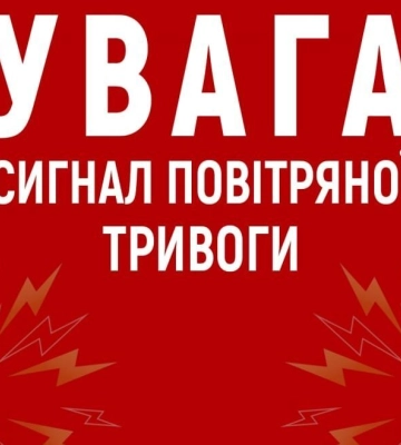 У небі зафіксували МіГ-31К: на Закарпатті &quot;виють&quot; сирени