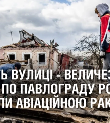 На Закарпатті - повітряна тривога
