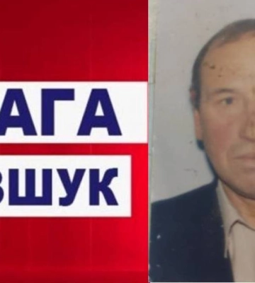 Були провали в пам’яті, міг заблукати: на Волині розшукують чоловіка