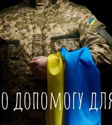 На Полтавщині збирають випічку для бійців на передову