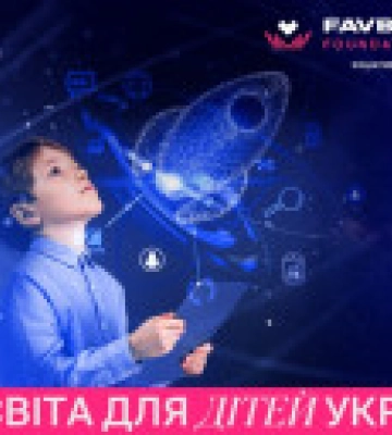 Favbet Foundation анонсирует программу бесплатного IT-образования для пострадавших от войны детей