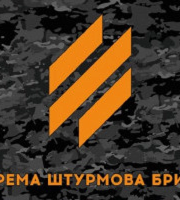 Продовжується збір на бронежилети для 3-ї ОШБр, українців просять долучатися до допомоги фронту