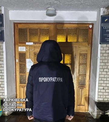 Голова селища під Харковом і спільники розбазарили 600 тис грн на будівництві