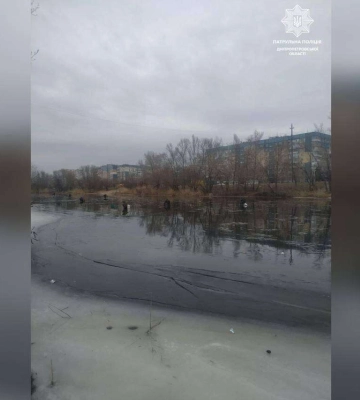 У Дніпрі 65-річний рибалка провалився під лід