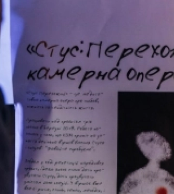 Столичний театр &quot;Дах&quot; представив у Луцьку камерну оперу &quot;Стус: Перехожий&quot;