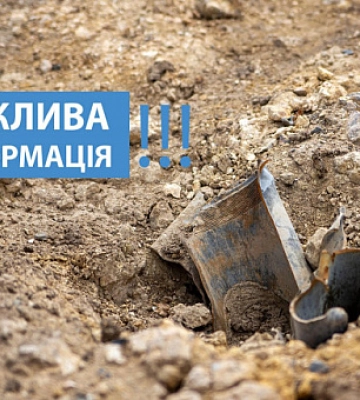 Як поводитися під час обстрілу на вулиці: поради криворіжцям