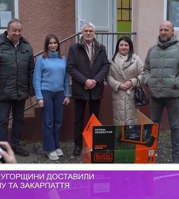 Допомогу з Угорщини доставили на Львівщину та Закарпаття (відео)