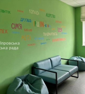Заступниця мера Дніпра перевірила, як місто піклується про дітей з особливими освітніми потребами 