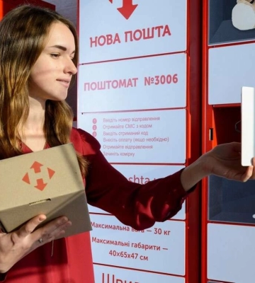 Усього за 15 гривень: &quot;Нова пошта&quot; запровадила корисну послугу