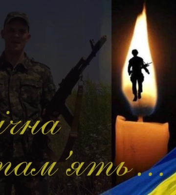 Йому б ще жити й жити: війна забрала життя ще одного Героя із Закарпаття (ФОТО)