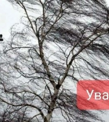 І рівень небезпечності: на Волині оголосили штормове попередження
