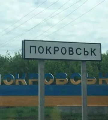 ЗС РФ завдали нового удару по Покровську: подробиці, фото та відео наслідків