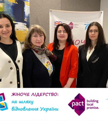 На Рівненщині підготували Резолюцію на виконання Національного плану дій 1325 «Жінки. Мир. Безпека» на період до 2025 року
