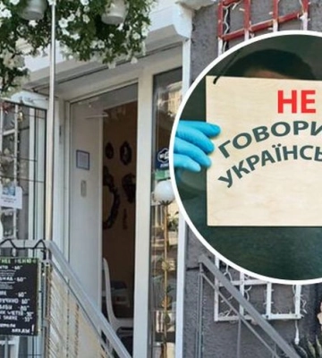 Мовний скандал в Одесі: відвідувачку вигнали з кафе за прохання обслуговувати українською (ВІДЕО)