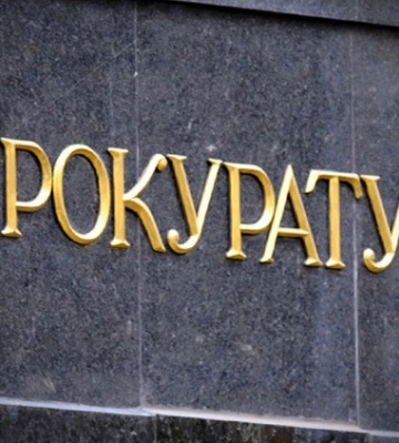 Будівлі відділів Миколаївської обласної прокуратури були розграбовані окупантами