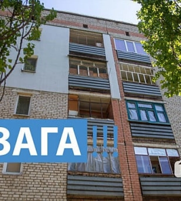 Будут ли выключать сегодня свет в Кривом Роге