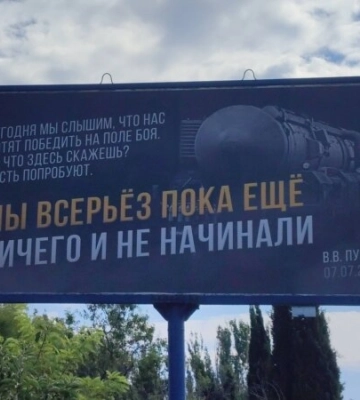 В Севастополе сделали бессрочным «желтый» уровень угрозы терактов