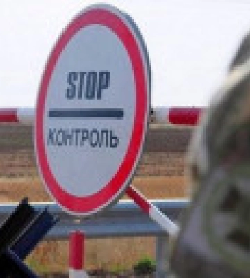 Правительство внесло изменения в правила пересечения государственной границы