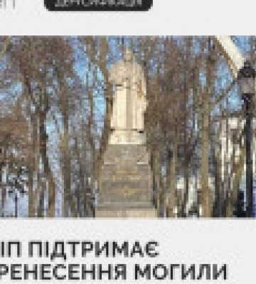 В Минкульте обещают поддержать перенос могилы Ватутина: чего ждут