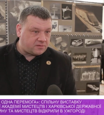 Виставку «Дві академії – Одна Перемога» відкрили в Ужгороді (відео)