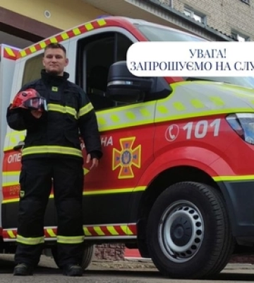 Тікав у лісопосадку: на Рівненщині поліцейські ловили п&amp;#039;яного водія