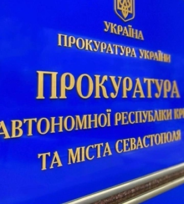 Прокуратура повідомила про підозру окупаційному муфтію мусульман Криму